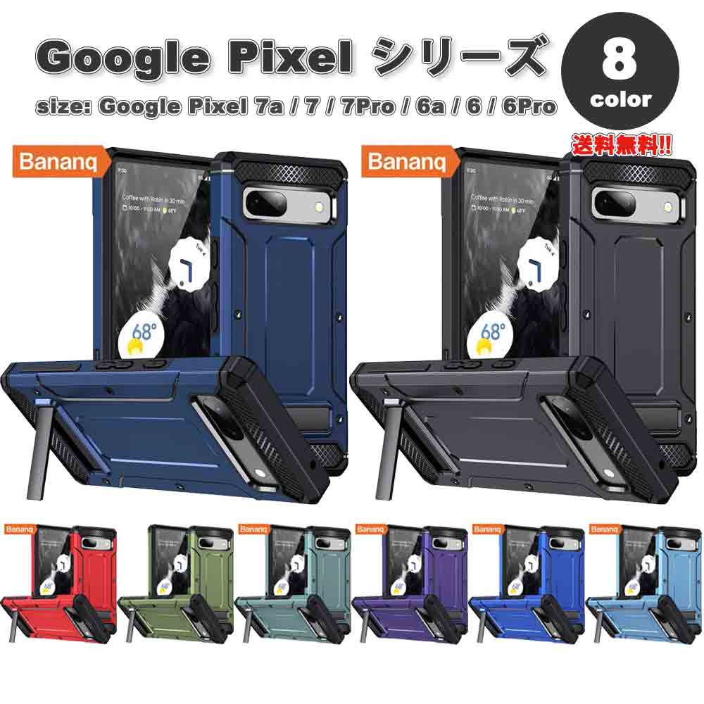 磁器 ティーポット 未使用]Google Pixel Stand／グーグル