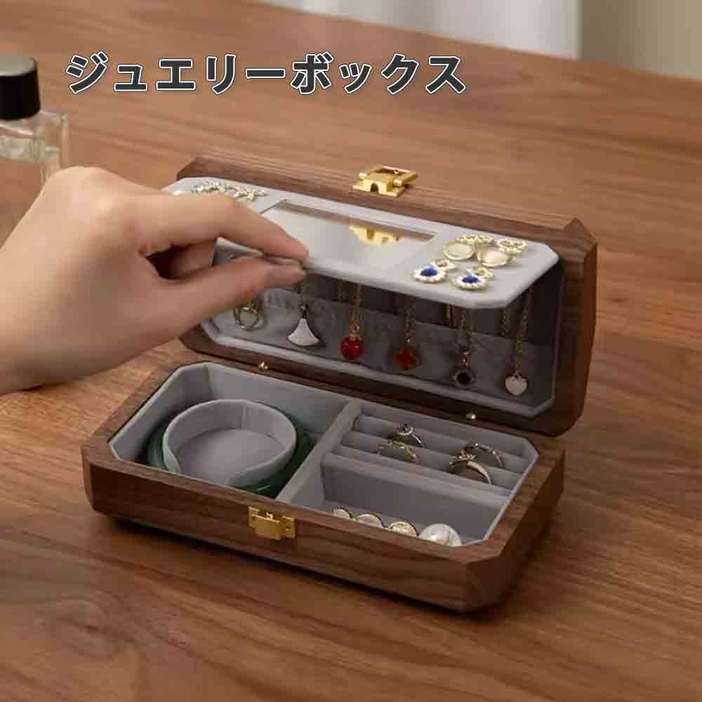 楽天市場】アクセサリーケース ミラー付き アクセサリーボックス