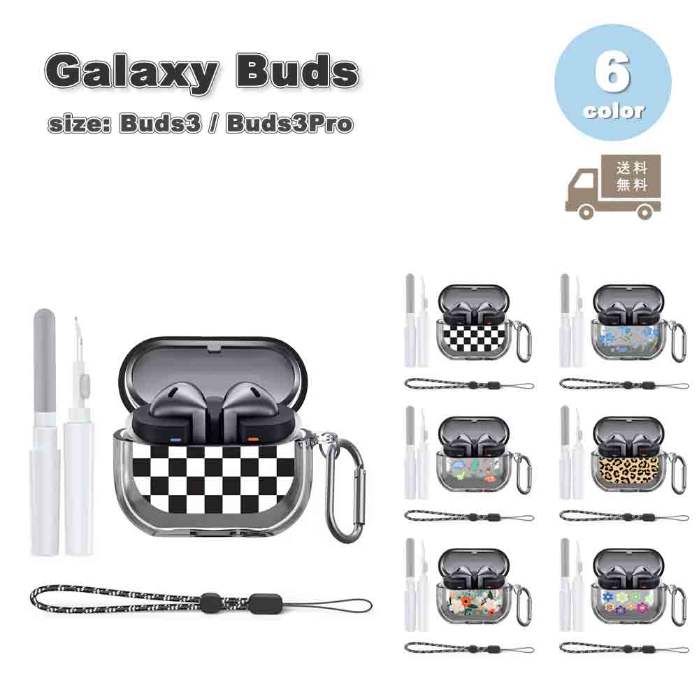 Galaxy ギャラクシー バッズ TPU ストラップ クリア 透明 クリーニングキット ケース 耐衝撃 落下防止 収納ケース 全6色 Buds3 / Buds3 Pro 対応 カバー 送料無料