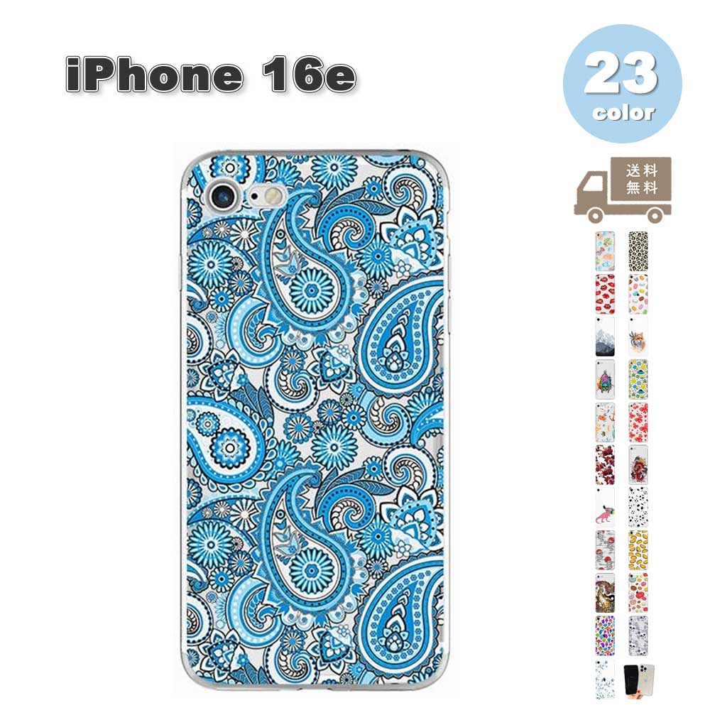 iPhone 16e se 第4世代 TPU レトロ アート クリア 透明 ケース 全23色 2025 耐衝撃 薄型 軽量 カバー 送料無料