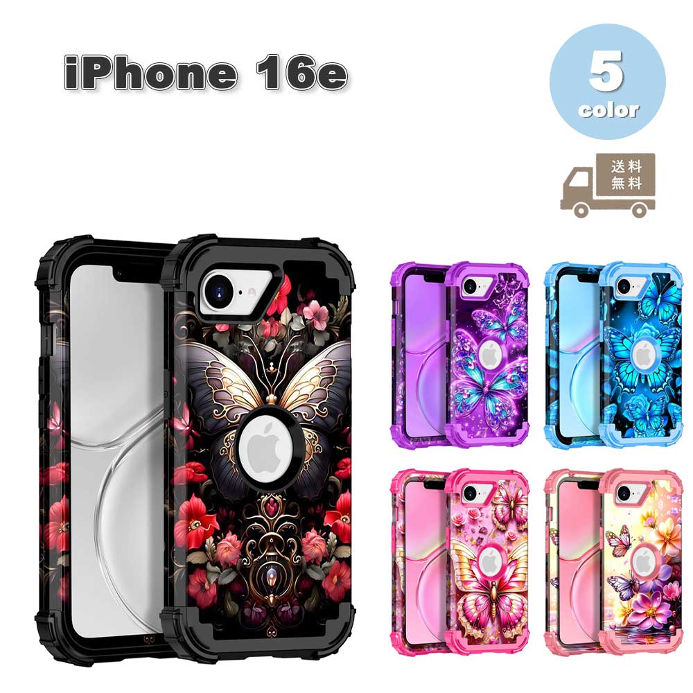 iPhone 16e se 第4世代 TPU PC ソフト 耐衝撃 頑丈 バンパー カラフル ケース 全5色 2025 耐衝撃 薄型 軽量 カバー 送料無料