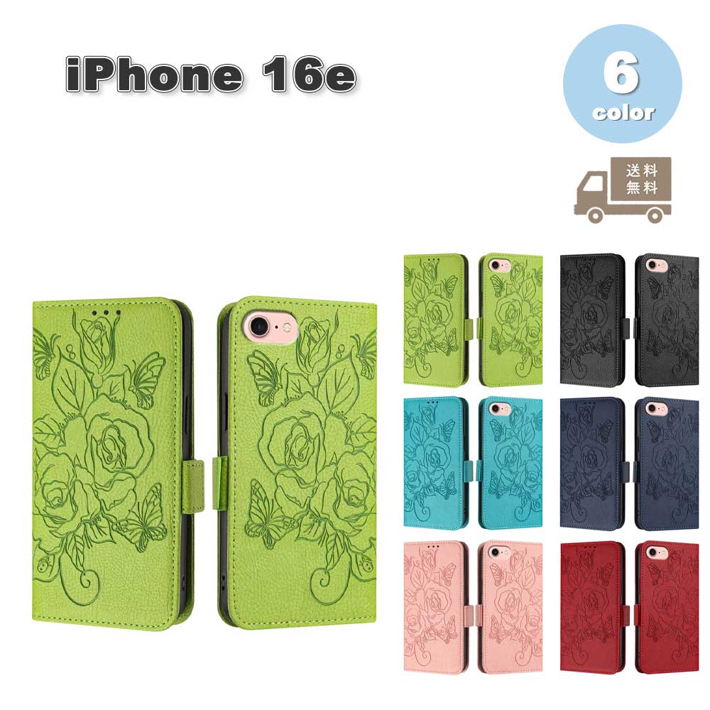 iPhone 16e se 第4世代 PUレザー 手帳型 フラワー 花柄 キックスタンド スタンド機能 ケース 全6色 2025 耐衝撃 薄型 軽量 カバー 送料無料