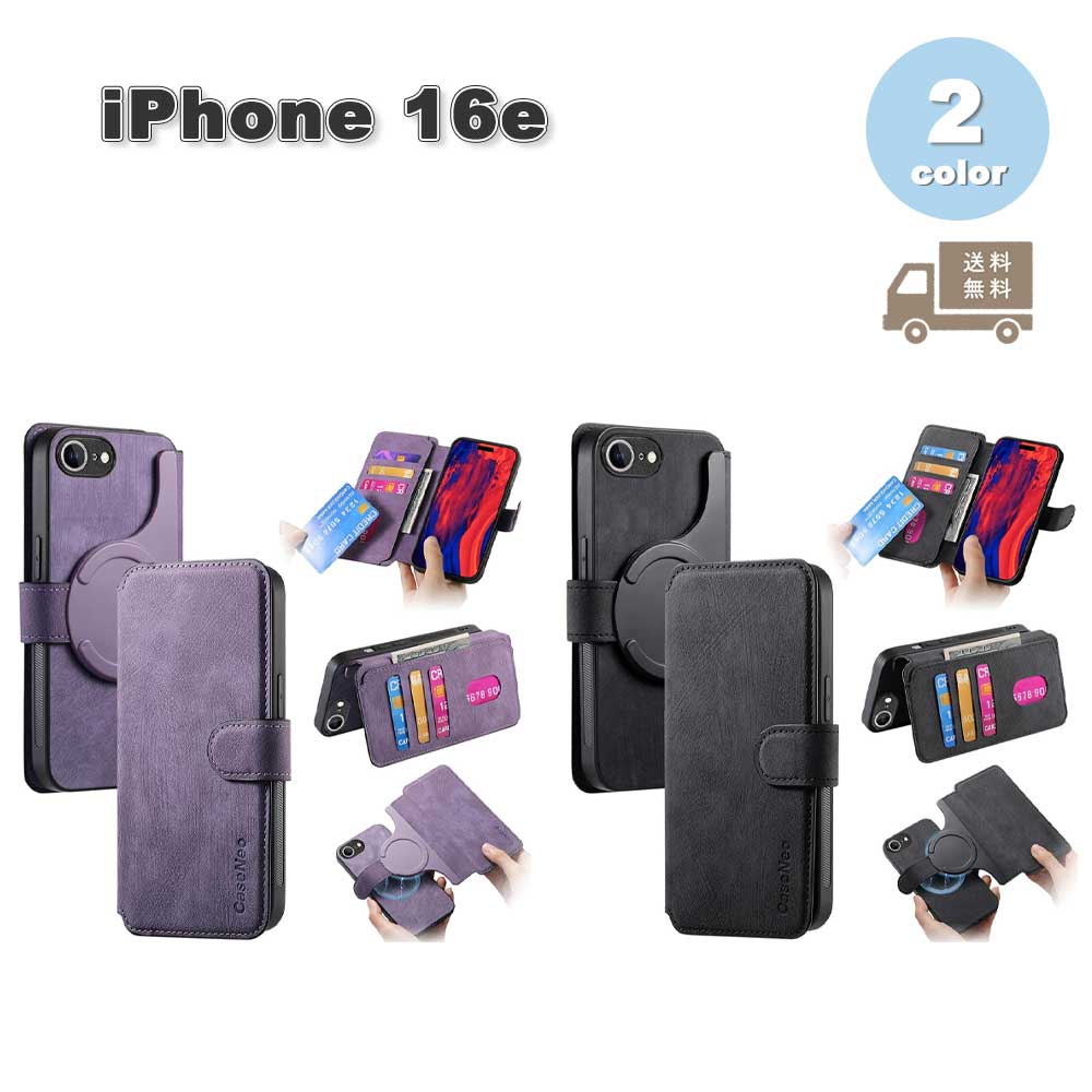 iPhone 16e se 第4世代 PUレザー 手帳型 スタンド キックスタンド カード収納 ケース 全2色 2025 耐衝撃 薄型 軽量 カバー 送料無料