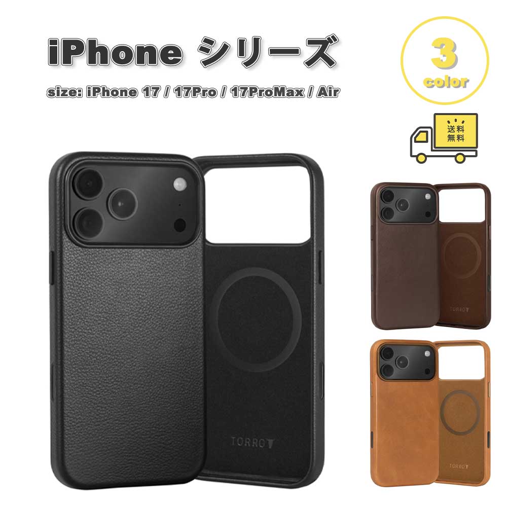 TORROトロ なめし革 牛皮 MagSafe 相応う か細い バンパー 容れもの iPhone 17/17Pro/17ProMax/Air 全3色 耐衝撃 薄型 軽さ 取りまかなう 貨物輸送無料