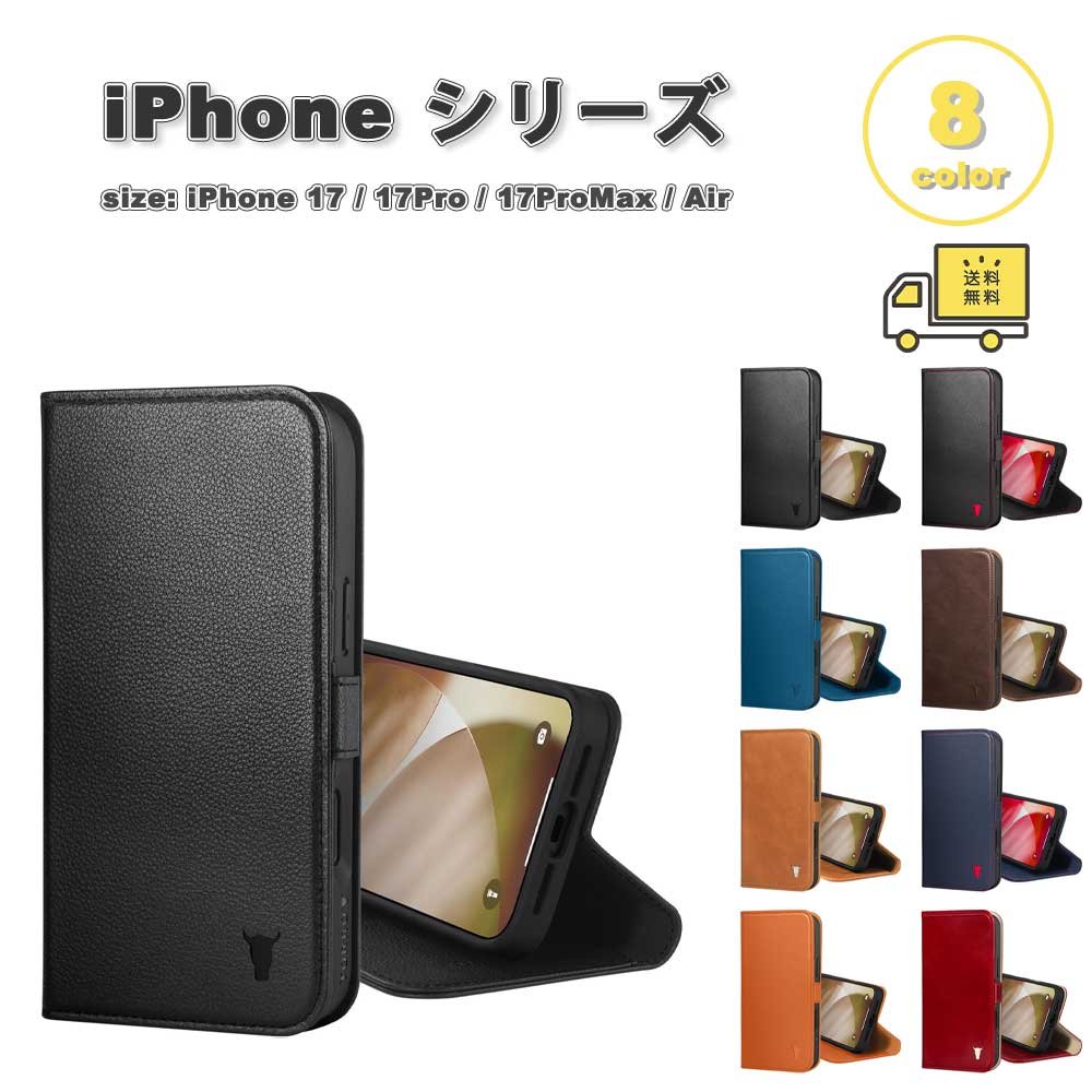 TORRO トロ なめし革 牛皮 MagSafe 相応う 万覚え帳型 歌留多納める 容れもの iPhone 17/17Pro/17ProMax/Air 全8色 耐衝撃 薄型 軽さ 取りまかなう 貨物輸送無料