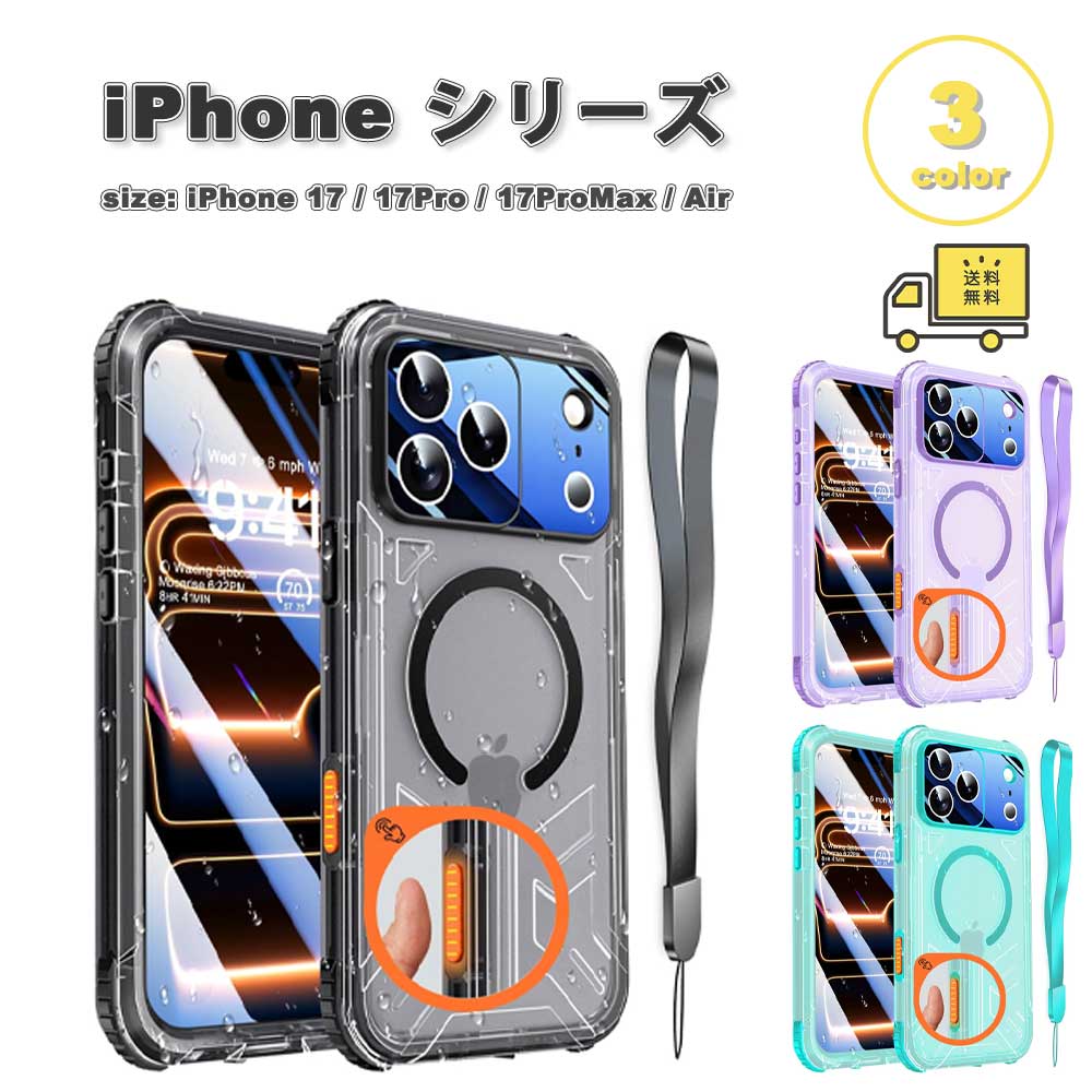 iPhone 雨合羽 お水校正刷り IP68 ミリタリー品位 全面防御すること MagSafe 相応う 入れもの 17/17Pro/17ProMax/Air 全3色 耐衝撃 薄型 軽さ 覆いかぶせる 貨物輸送無料