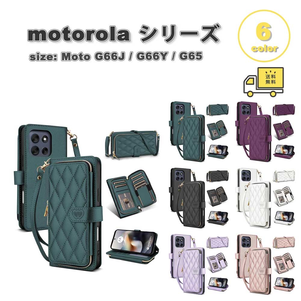 即納 motorola Moto G66J / G66Y / G65 モトローラ PUレザー 手帳型 カード収納 ストラップ 磁気バックル ケース 全6色 耐衝撃 軽量 カバー 送料無料