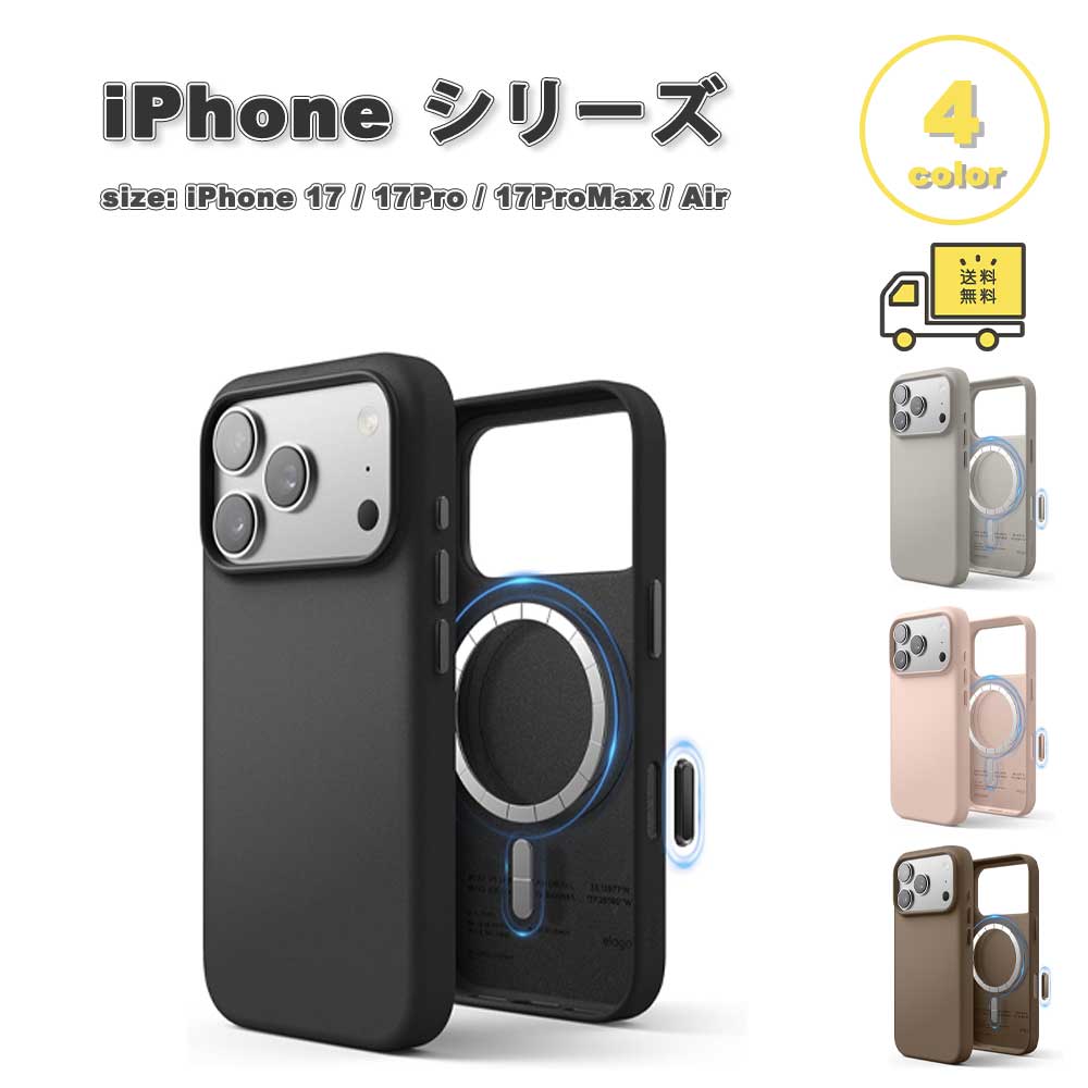 iPhone PUなめし革 Magsafe マグセーフ相応う 思わしい 耐水性 入れもの 17/17Pro/17ProMax/Air 全4色 耐衝撃 薄型 軽さ 覆いかぶせる 貨物輸送無料