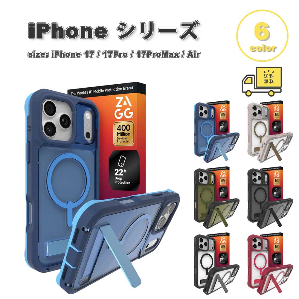 iPhone PC キックスタンド Magsafe マグセーフ対応 落下保護 Magsafe マグセーフ対応 ケース 17/17Pro/17ProMax/Air 全6色 耐衝撃 薄型 軽量 カバー 送料無料