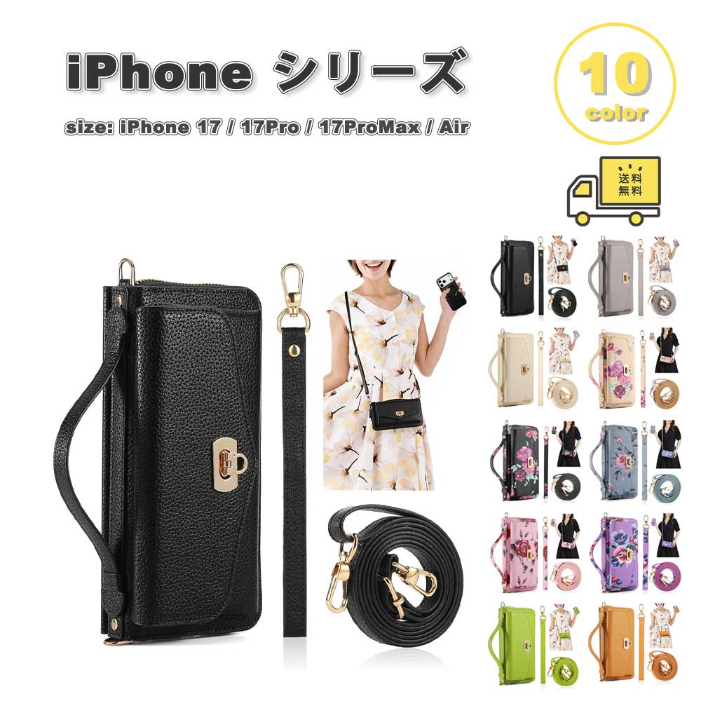iPhone PUなめし革 ストラップ フリップ 歌留多納める 入れもの 17/17Pro/17ProMax/Air 全10色 耐衝撃 薄型 軽さ 押しかぶせる 貨物輸送無料