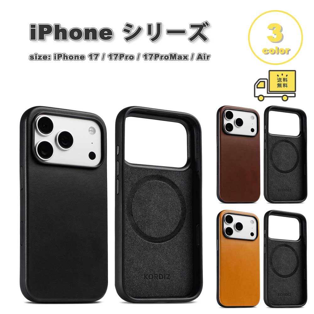 iPhone レザー 牛革 Magsafe マグセーフ 対応 スリム 頑丈 ケース 17/17Pro/17ProMax/Air 全3色 耐衝撃 薄型 軽量 カバー 送料無料