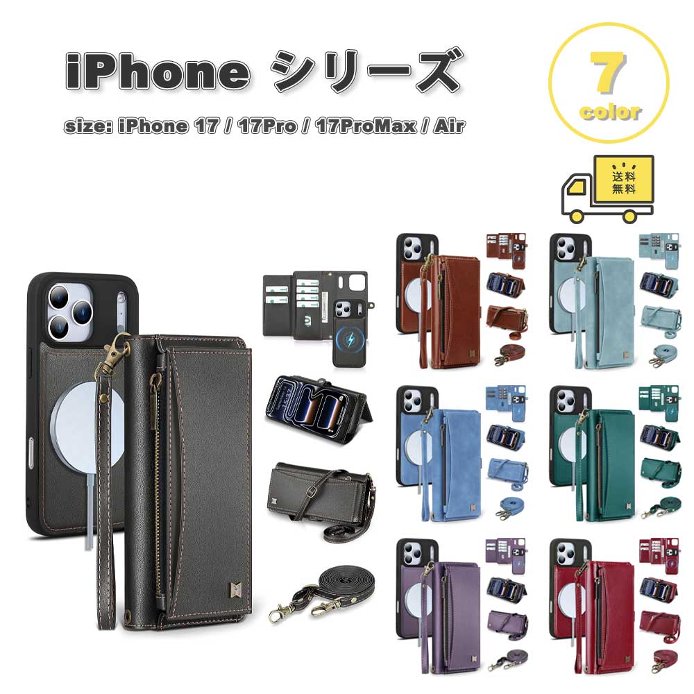 iPhone PUなめし革 万覚え帳型 同盟罷工一巡り ウォレット 歌留多納める Magsafe マグセーフ相応う 入れもの 17/17Pro/17ProMax/Air 全7色 耐衝撃 薄型 軽さ 押しかぶせる 貨物輸送無料 スマートフォン・携帯電話アクセサリー-ケース・カバー