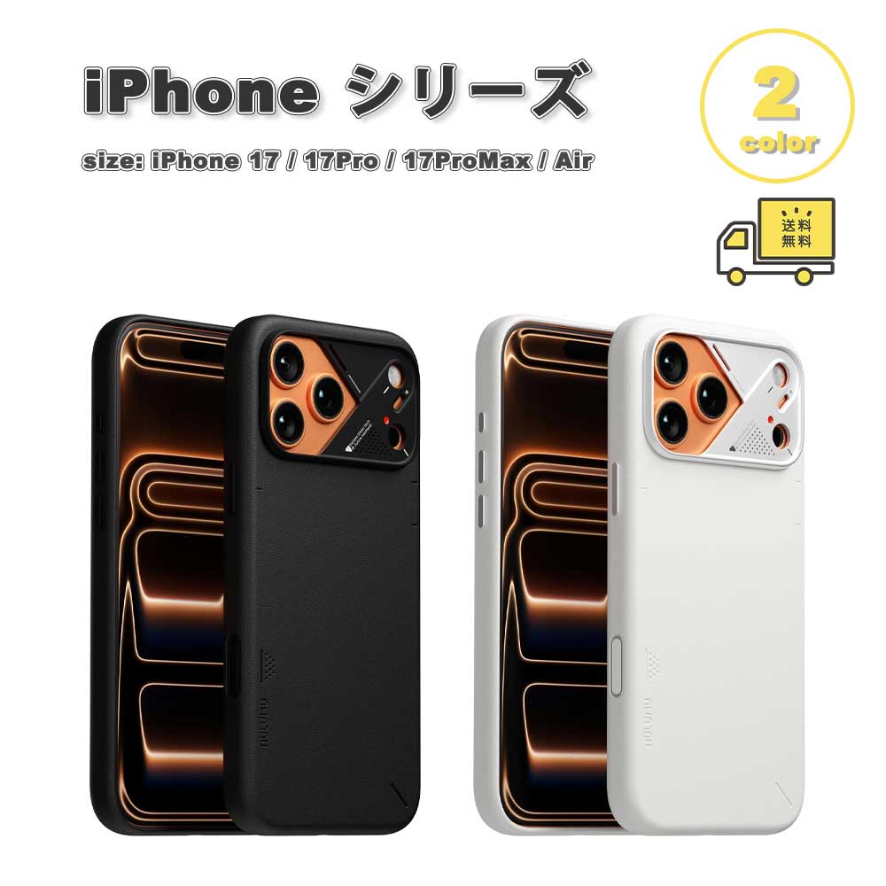 iPhone なめし革 軽銀 冷やかすフィン Magsafe マグセーフ相応う 容れもの 17/17Pro/17ProMax/Air 全2色 耐衝撃 薄型 軽さ 取りまかなう 貨物輸送無料