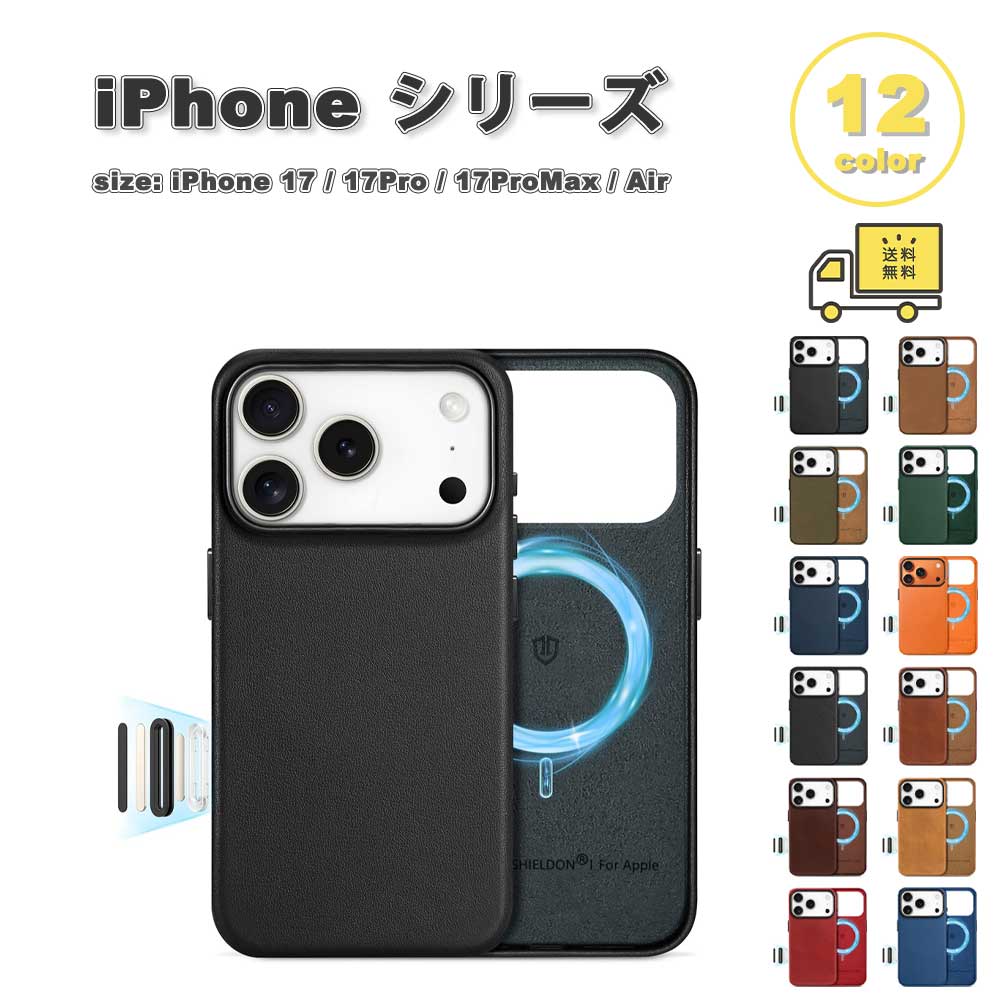 iPhone なめし革 本革 Magsafe マグセーフ 相応う 磁石式 入れもの 17/17Pro/17ProMax/Air 全12色 耐衝撃 薄型 軽さ 押しかぶせる 貨物輸送無料