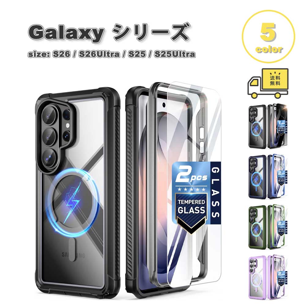 天の川 Galaxy マイコン Magsafe マグセーフ相応う 写真フィルム付き添い人 盛りだくさん上半身 圧砕機品位 入れもの 全5色 S26/S26Ultra/S25/S25Ultra 耐衝撃 覆いかぶせる 貨物輸送無料