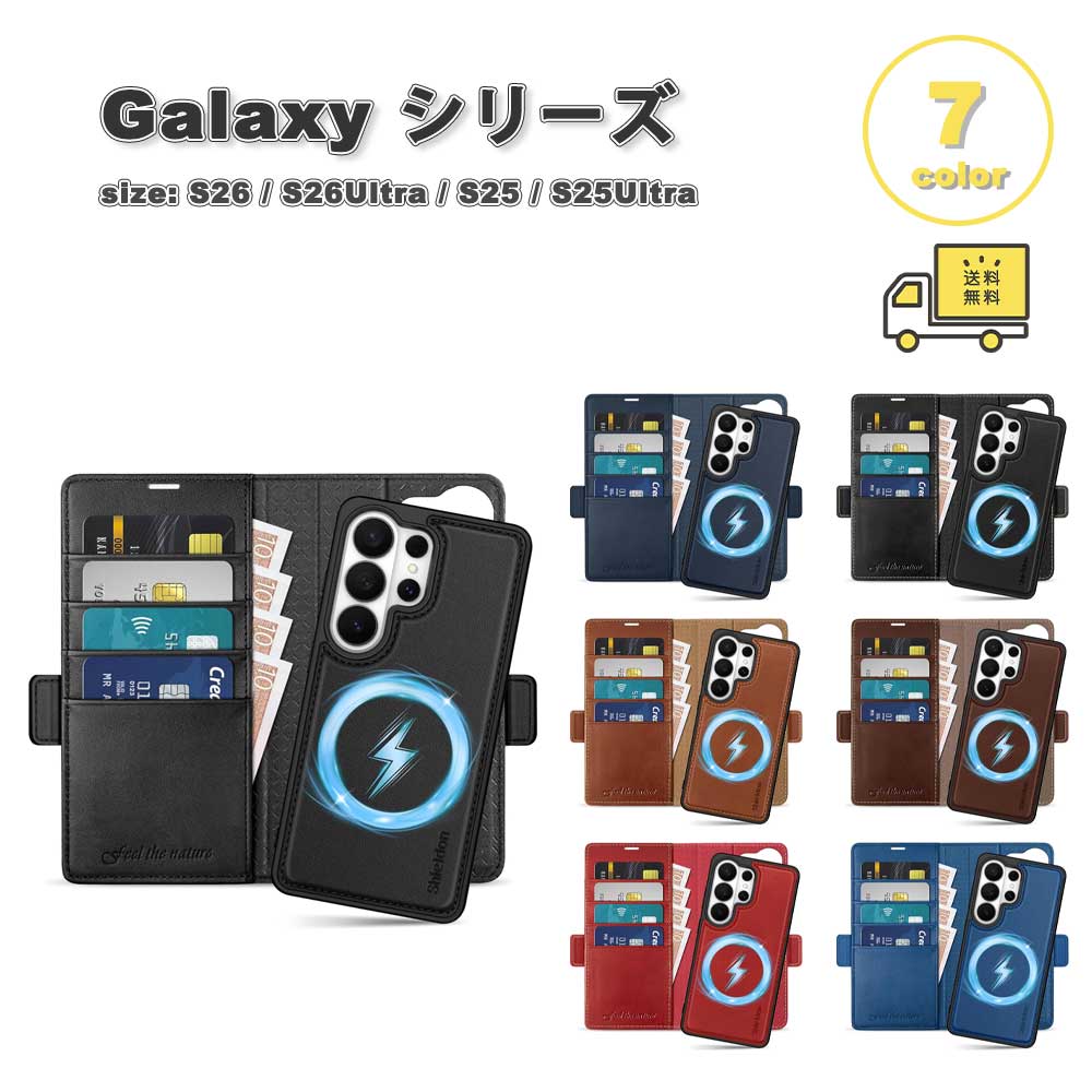 小宇宙 Galaxy 本革 なめし革 万覚え帳型 引きはなつ式 歌留多納める Magsafe マグセーフ相応う 容れもの 全7色 S26/S26Ultra/S25/S25Ultra 耐衝撃 取りまかなう 貨物輸送無料