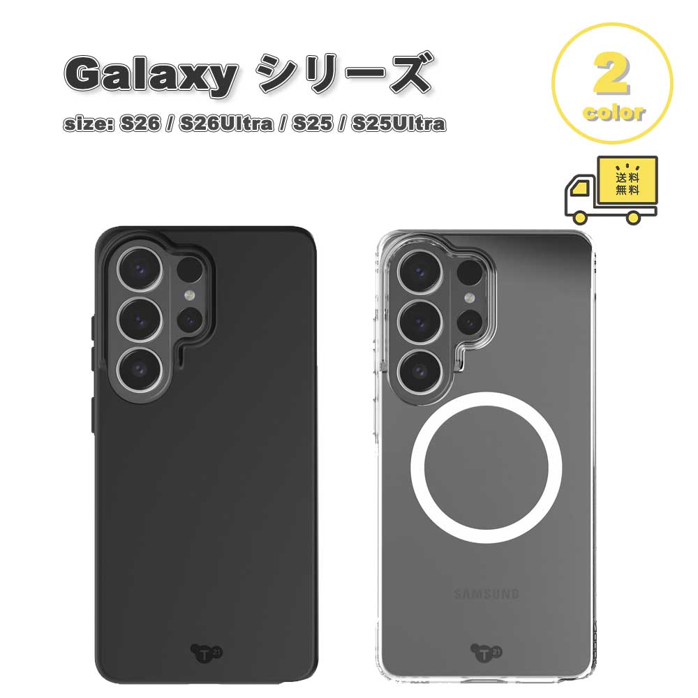 銀河系 Galaxy パソコン Magsafe マグセーフ 黒いこと せつ然たる 手持ち部分 容れもの 全2色 S26/S26Ultra/S25/S25Ultra 耐衝撃 取りまかなう 貨物輸送無料
