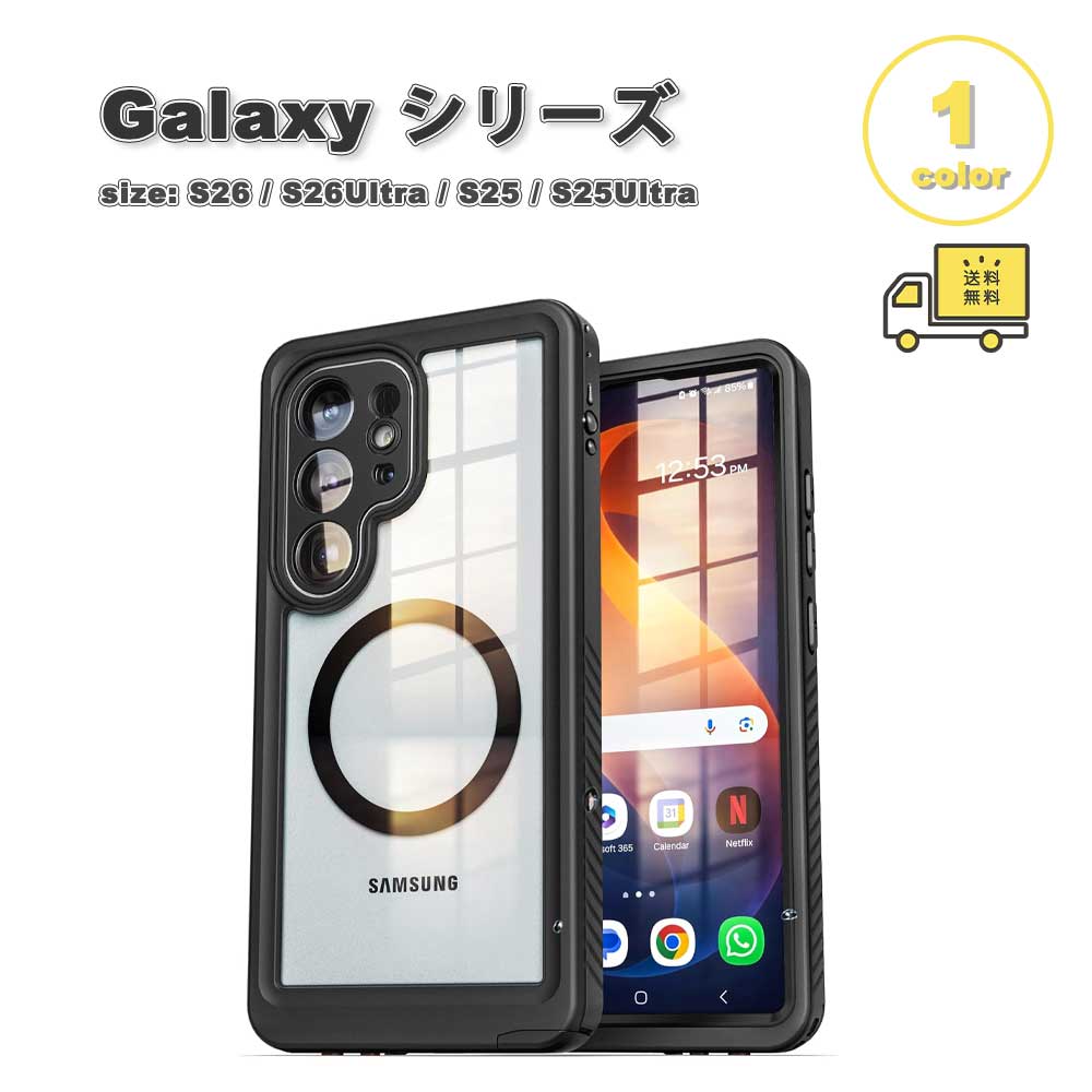 ギャラクシー Galaxy PC フルボディ Magsafe マグセーフ対応 レンズ保護 ミリタリーグレード 防水 ケース 全1色 S26/S26Ultra/S25/S25Ultra 耐衝撃 カバー 送料無料