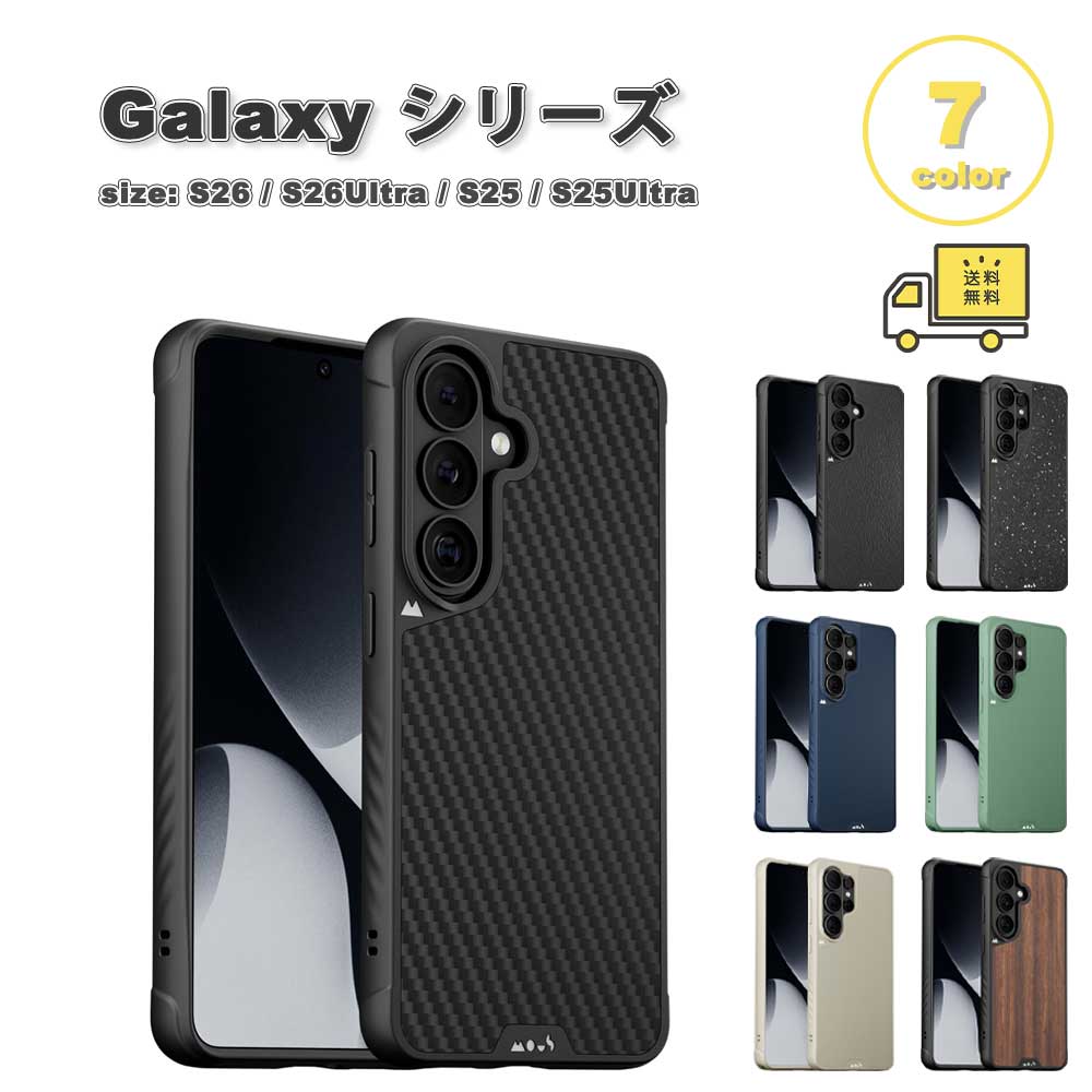 小宇宙 Galaxy アラミド衣料繊維 Magsafe マグセーフ相応う 写真機防御すること 傷押しとどめる 容れもの 全7色 S26/S26Ultra/S25/S25Ultra 耐衝撃 取りまかなう 貨物輸送無料