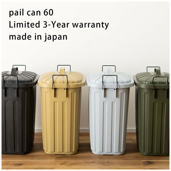即納 ごみ箱 ゴミ箱 大容量 60L ペールカン 日本製 3年保証 フタ付き 取っ手 ロック カバーセイバー 屋内 屋外 ガーデン お庭 ベランダ キッチン 軽量 約幅36×奥行55.4×高さ62.2cm