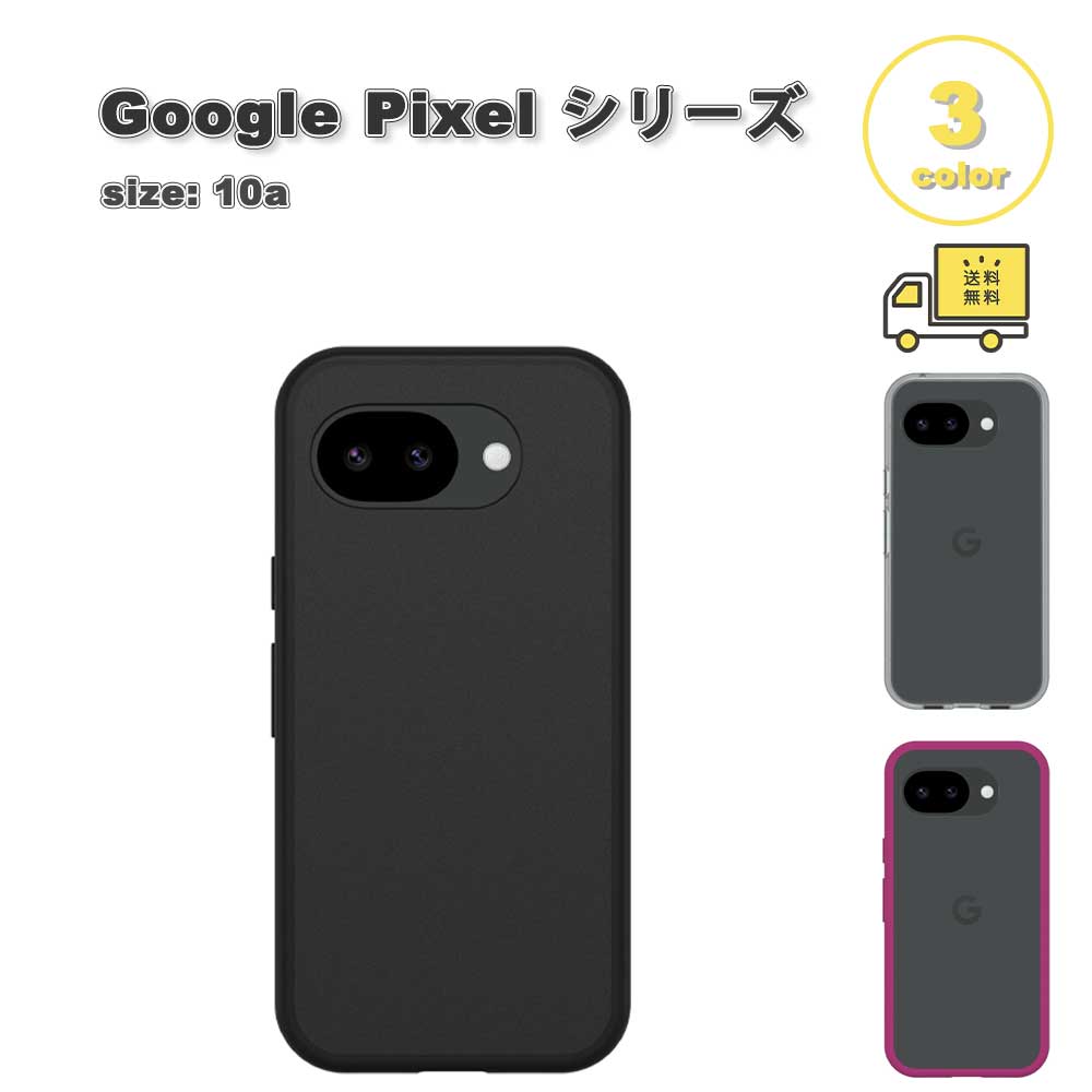 OtterBox オッターボックス グーグル 絵素 超薄型 ミリタリー品位 Google Pixel 10a Profile 続きもの 入れもの 全3色 貨物輸送無料