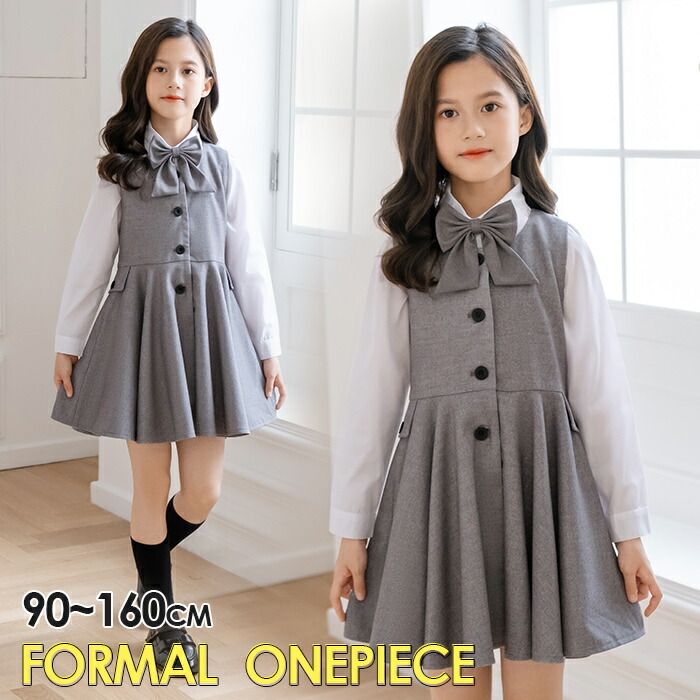 フォーマル スーツ ワンピース 女の子 入学スーツ 七五三 子供 入園スーツ 即納 子供スーツ 制服 子供服 可愛い 卒業式 小学校 卒業式スーツ 結婚 式 フォーマルスーツ お受験 面接 入学式 入園式 発表会 法事 冠婚葬祭 小学生 90 100 110 1 130 140
