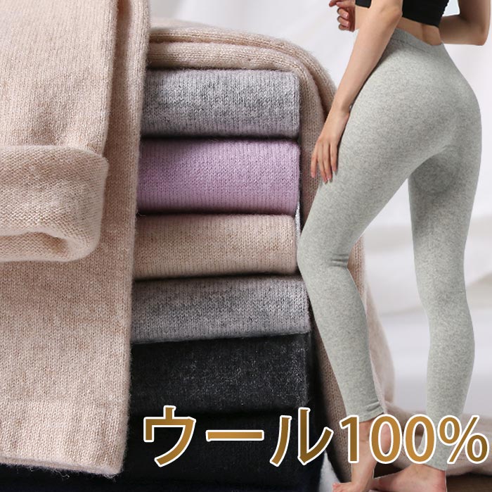 きりん【house on the hill】レギンス　パンツ　2点セット miniministore サイドラインパンツ レディース レギンス