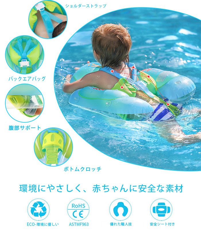 アウトレット☆送料無料】 浮き輪 ベビー 子供 うきわ 乗り物 ハンドル