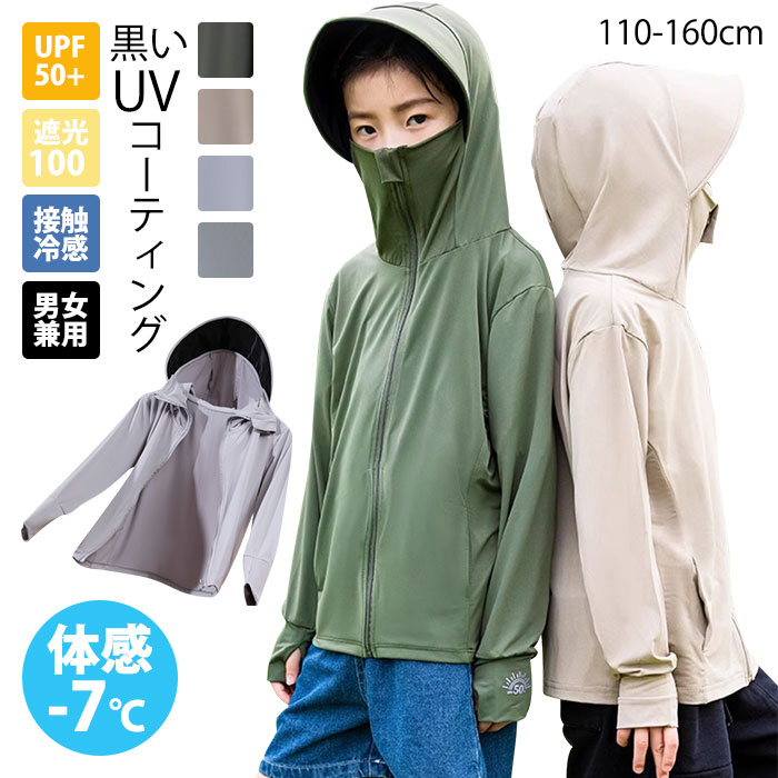 楽天市場】UVジップアップパーカー パーカー サマーカーディガン