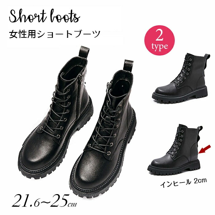 本革 編み上げブーツ レースアップブーツ ショートブーツ レディース 豚革 ショート ブーツ ローヒール レースアップ 甲高 幅広 D E コスプレ 送料無料 代 ワークブーツ 秋 シューズ 65 Off 靴 春 レザー 軽い ピッグスキン 厚底 軽量 冬 大人 お洒落
