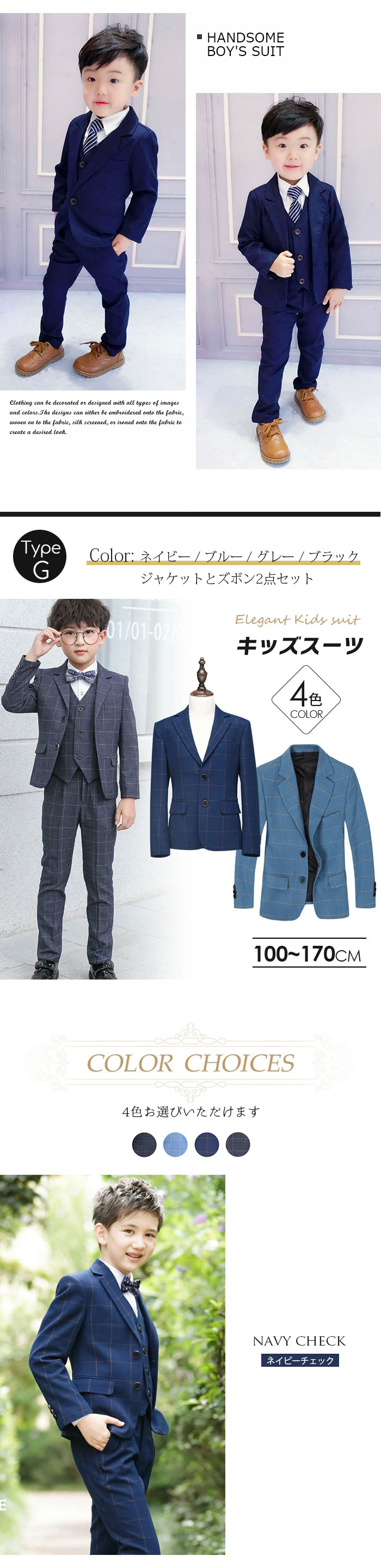 即納子供スーツ4点セット送料無料超人気男の子フォーマル子供発表会入学式スーツ男の子スーツキッズジュニア紳士服七五三子供服フォーマルスーツクリスマスプレゼントベビースーツ入学式誕生日入園式90cm100cm110cm120cm130cm140cm150cm160cm