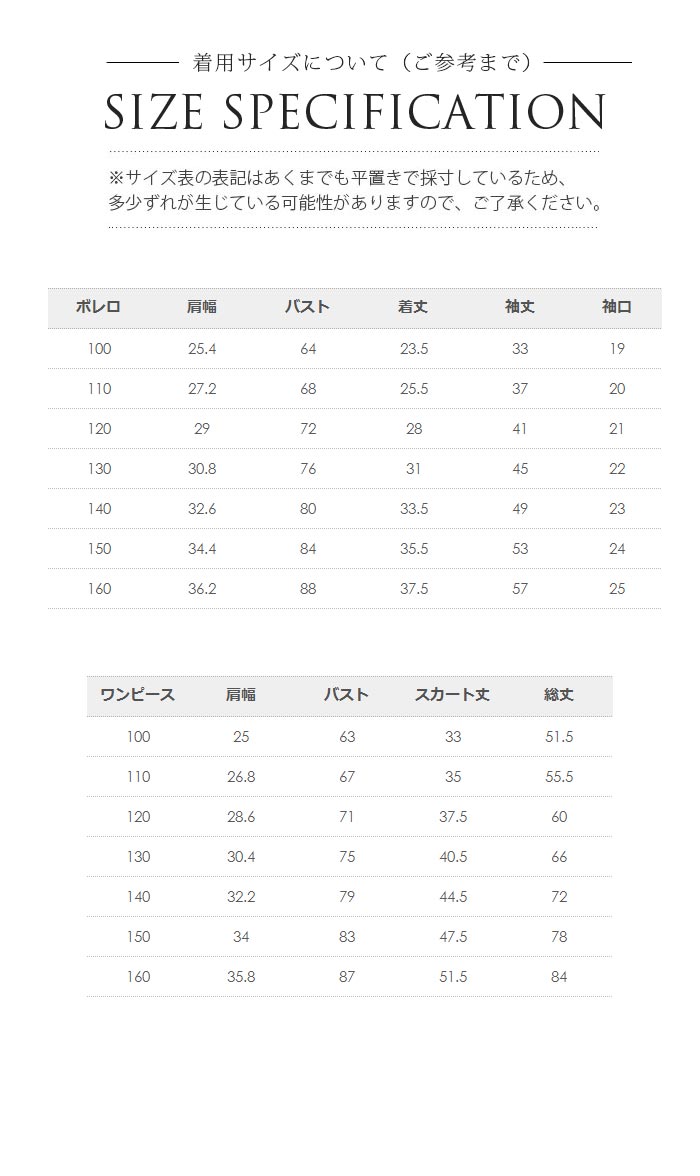 3タイプフォーマルスーツ女の子入学スーツ女の子七五三入園スーツ子供スーツ制服子供服4点セット可愛いジャケット卒業式ワンピーススタイルお受験面接華やか入学式卒園式入園式発表会子供服法事冠婚葬祭100110120130140150160cm