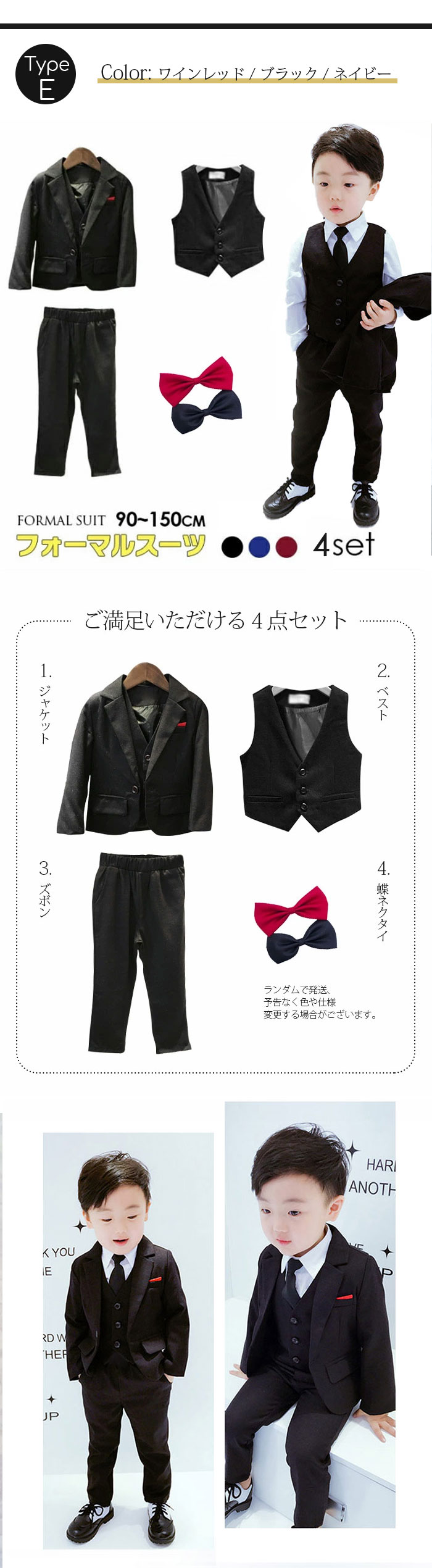 即納子供スーツ4点セット送料無料超人気男の子フォーマル子供発表会入学式スーツ男の子スーツキッズジュニア紳士服七五三子供服フォーマルスーツクリスマスプレゼントベビースーツ入学式誕生日入園式90cm100cm110cm120cm130cm140cm150cm160cm