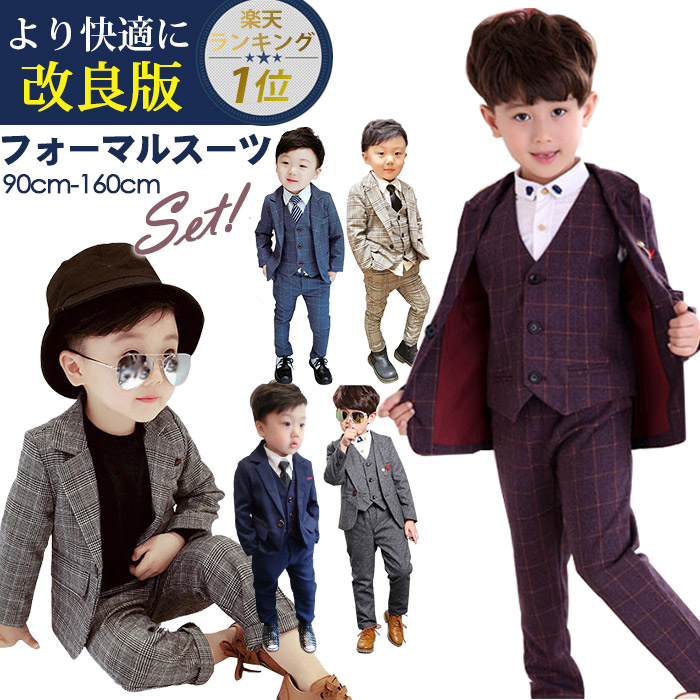 10%OFFクーポン　即納　子供スーツ　スーツ　7点セット　160cm　90cm　入園式　100cm　発表会　ベビースーツ　男の子　140cm　フォーマル　卒業式　七五三　130cm　入学式　150cm　卒園式　キッズスーツ　こども　キッズ　120cm　結婚式　スーツ　保育園　110cm　子供服フォーマルスーツ　小学生　170cm