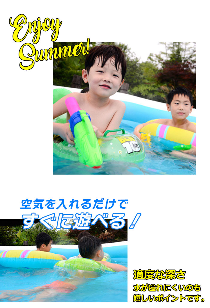 2類型 ほぼ262 175 60cm 約350 175 60cm 小児スウィミングプール ビニールプール 一門園代金プール バルコーンやお庭で水楽しみ 水あそび 家庭用大型 屋内外プール 水遊び用自尊 悴 プール カラフル 子供用 ビーチ 引出物 キッズ遊び 長方形ベビープール スキッパー 2類型 ほぼ262 175 60cm 約350 175 60cm 小児スウィミングプール ビニールプール 一門園代金プール バルコーンやお庭で水楽しみ 水あそび 家庭用大型 屋内外プール 水遊び用自尊 悴 プール カラフル 子供用 ビーチ 引出物 キッズ遊び 長方形ベビープール スキッパー