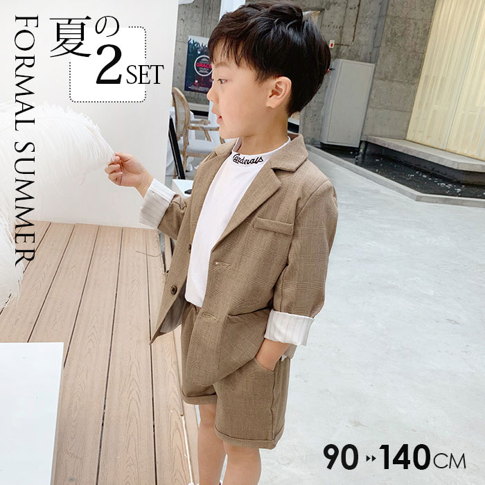 楽天市場】男の子 スーツ フォーマル 短パン 礼服 送料無料 夏新作 