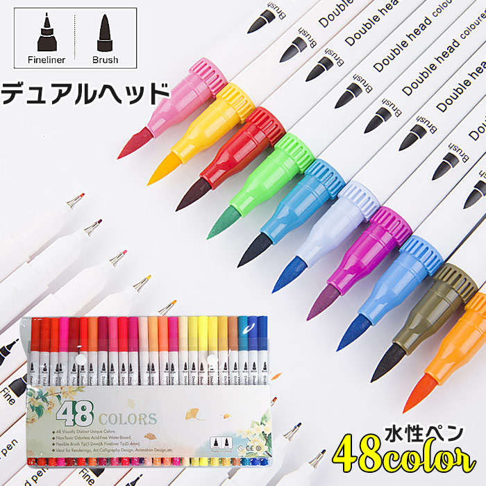 楽天市場 マーカーペン コピックペン イラストマーカー 水性ペン カラーペン アートマーカー 48色セット 2種類のペン先 速乾 スケッチ 手帳 コ Ksmtry 楽天市場店