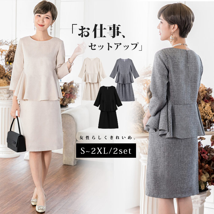 50％OFF  レディース流行り物