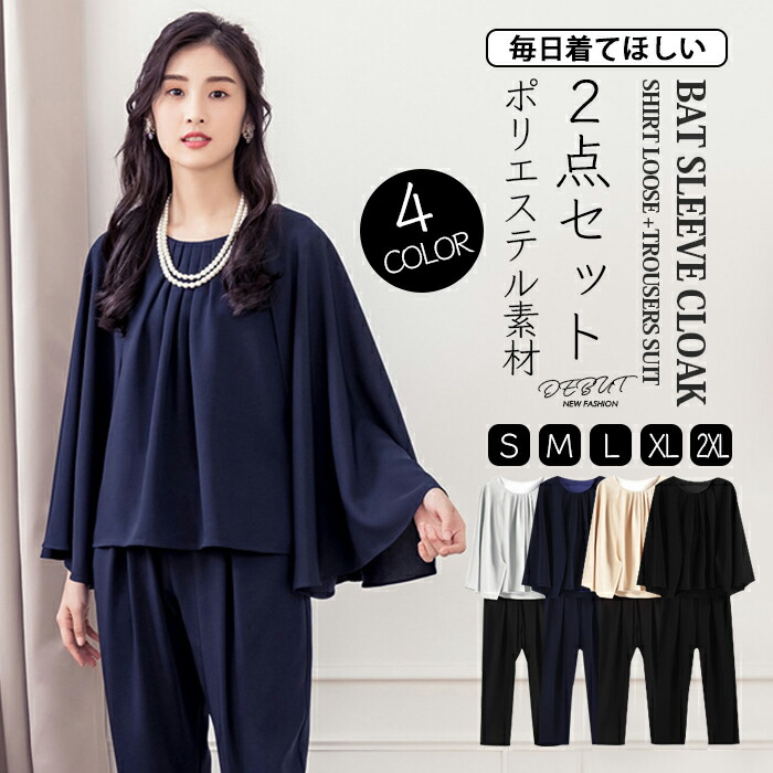 50％OFF  レディース流行り物