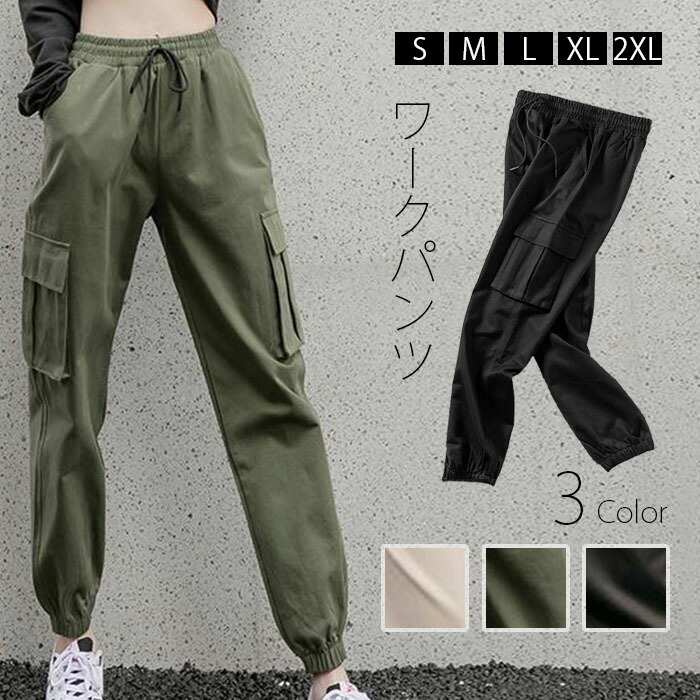 定番キャンバス カーゴパンツ アルファベット ワークパンツ XL レッド