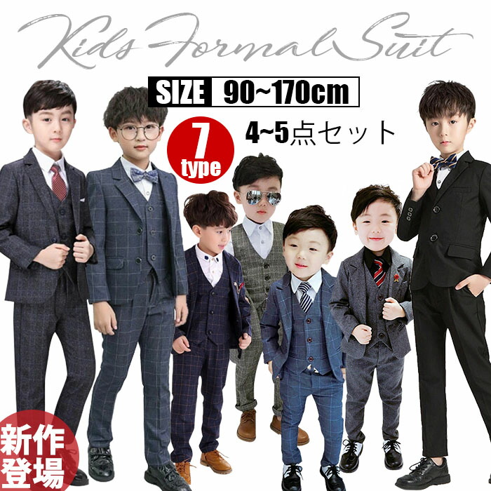 楽天市場】【2024新入荷】petit main 送料無料 卒園 入学式