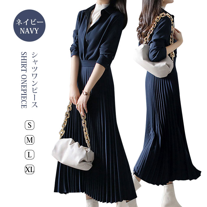 楽天市場】ワンピース プリーツ 長袖 膝丈 Aライン 上品 秋冬 きれいめ