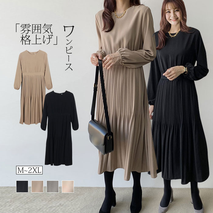 楽天市場】時間限定10%OFFクーポン ワンピース 長袖 プリーツ