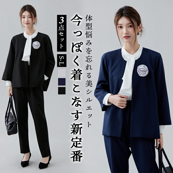 ママ スーツ パンツスーツ レディース 小柄 セレモニースーツ おしゃれ ジャケット パンツ フォーマル 無地 セットアップ ビジネス ベージュ リクルート 入園式 卒園式 七五三 卒業式 入学式 結婚式 母親 服装 黒 春 秋 S/M/L/XL/2XL