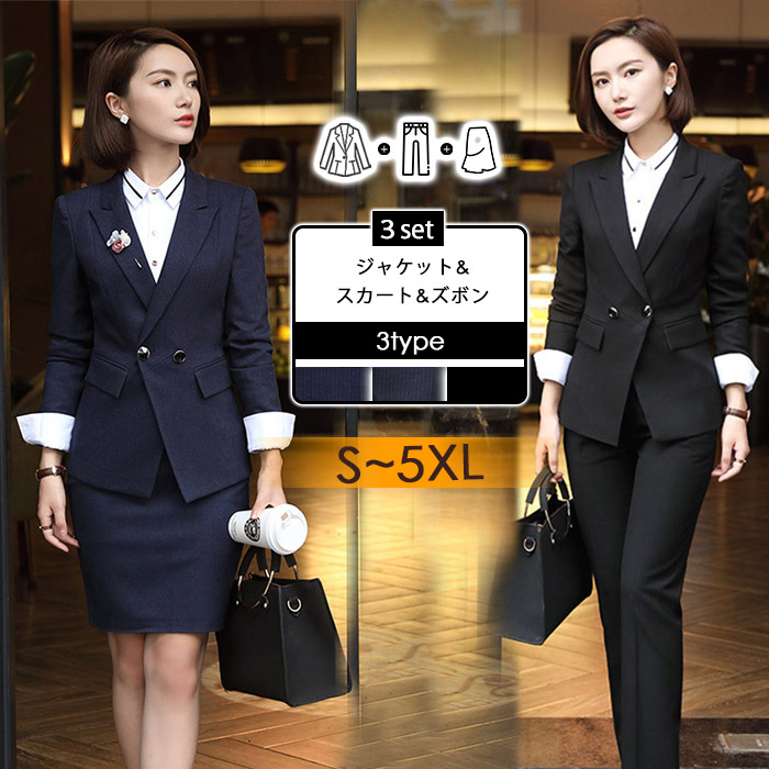 3点セット パンツ ビジネススーツ サラリーマン レディーススーツ パンツスーツ 通勤 Ol スーツ レディースフォーマルスーツ レディース スカートスーツ ワンピーススーツ ビジネス就活 シルエット洗練 パンツ 3点セット リクルートスーツ スーツ スカートスーツ パンツ