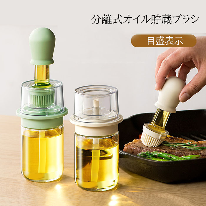 【楽天市場】オイルポット ガラス シリコンブラシ付 オイル ディスペンサー オイルボトル 油引き 油 小さい 2in1 液だれしない ミニ