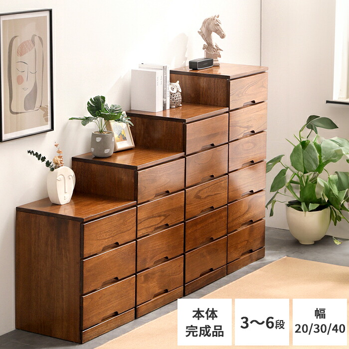 納める 洋服箪笥 木製 か細い タンス 遣っ付ける品 北欧 抽き出し 3段 4段 5段 6段 ローチェスト 幅40 幅30 幅20 リビングチェスト 細長い切口納める パウダーコンパクト キャスター付き添い人 押し入れ 御召しもの 下着類 ちびっ子服 西洋手ぬぐい 今めかしい 事務装置  遣っ付ける品 貨物輸送無料