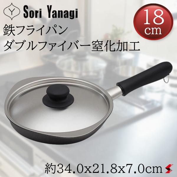 楽天市場】柳宗理 鉄フライパンダブルファイバー窒化加工22cm キッチン