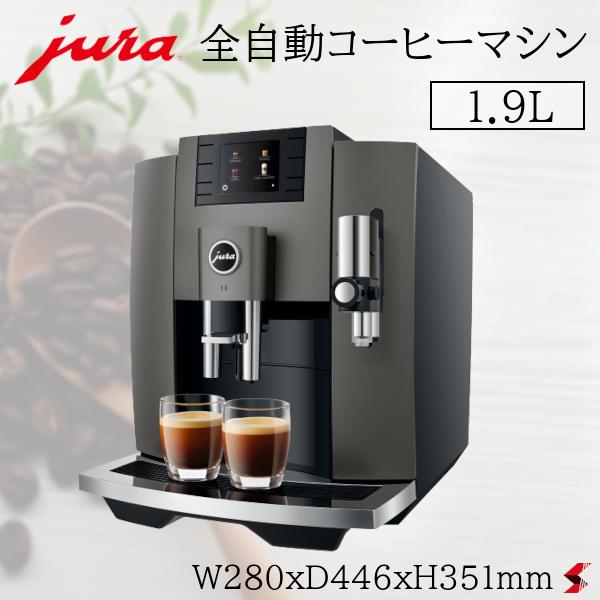 楽天市場】ブルーマチックジャパン株式会社 JURA コーヒーマシン ENA 8 