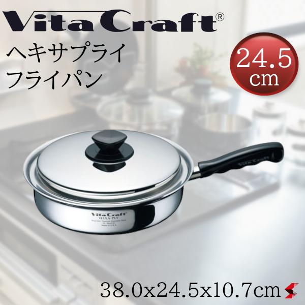 楽天市場】【25日限定！抽選で最大100%Pバック！】Vita Craft ビタ